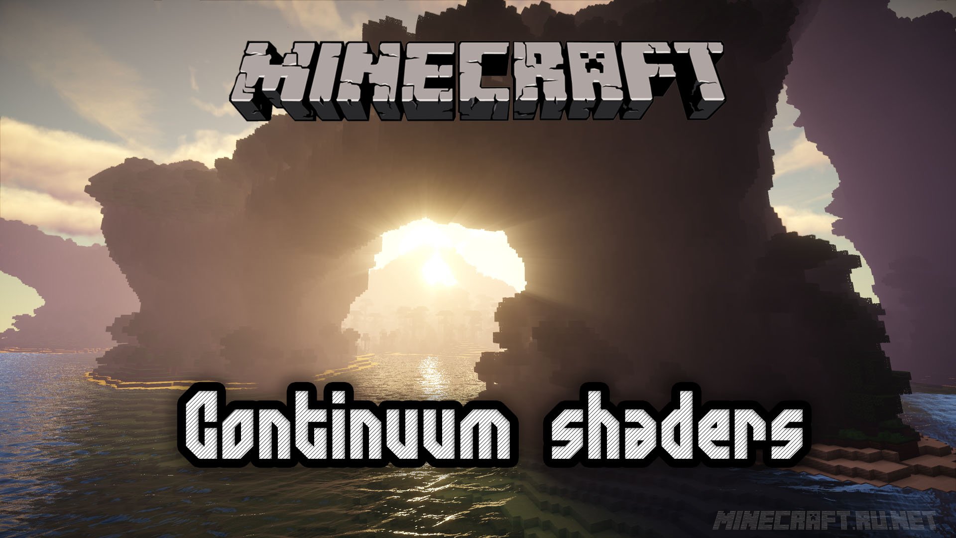 Майнкрафт Continuum Shaderpack