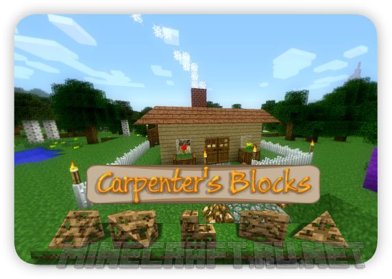 Майнкрафт Carpenter's Blocks