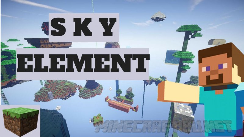 Майнкрафт Sky Element
