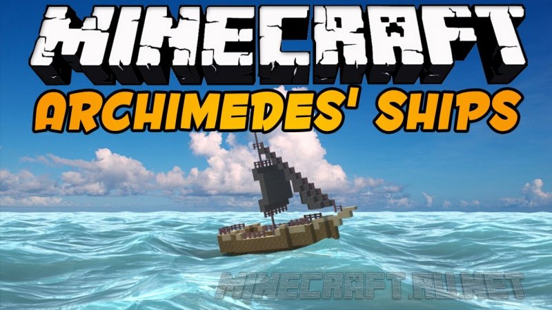 Майнкрафт Archimedes Ships