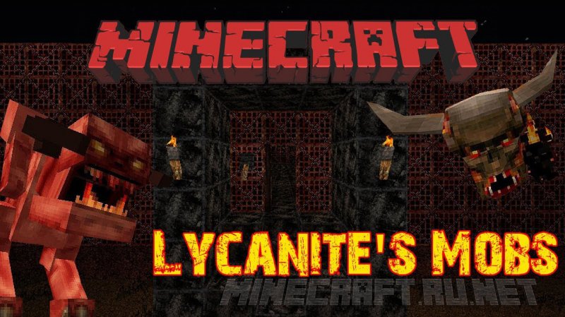 Майнкрафт Lycanite's Mobs