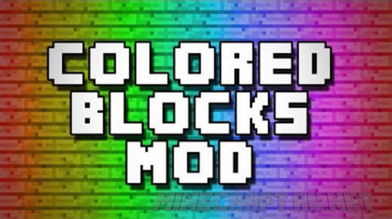 Майнкрафт Flat Colored Blocks