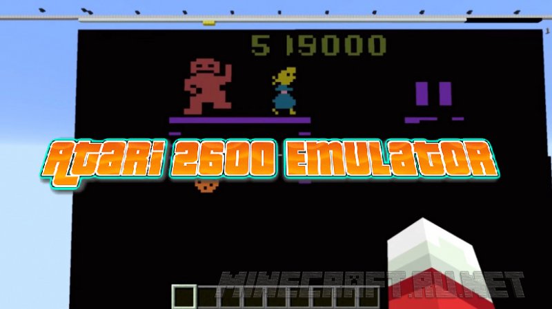Майнкрафт Atari 2600 Emulator