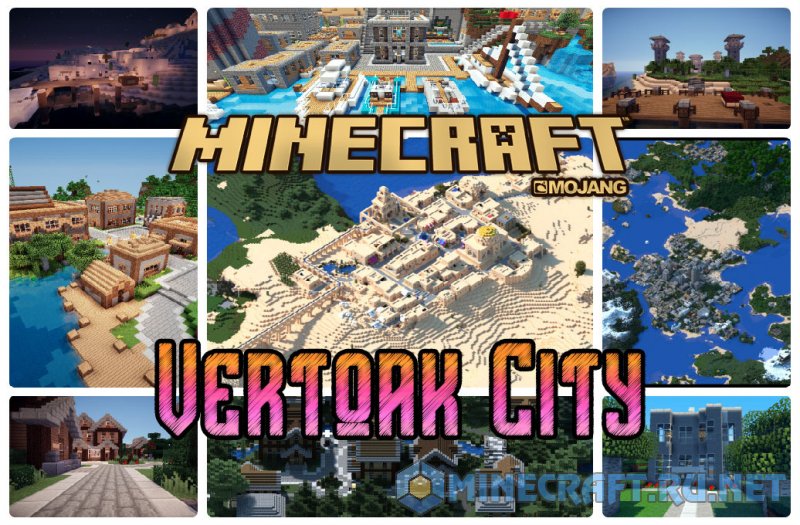 Майнкрафт Vertoak City