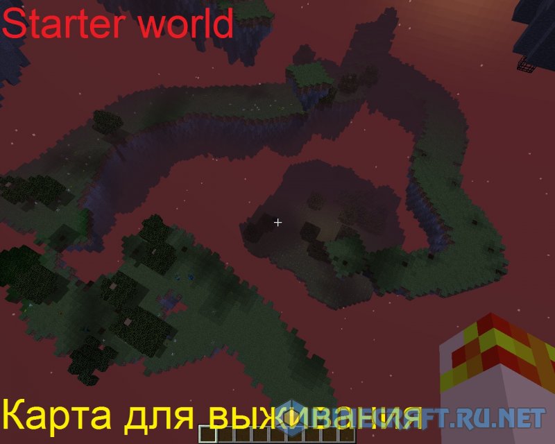 Майнкрафт Starter world