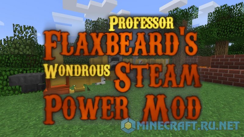 Майнкрафт Flaxbeard's Steam Power