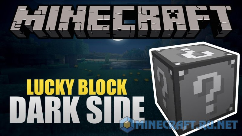 Майнкрафт Lucky Block Dark Side