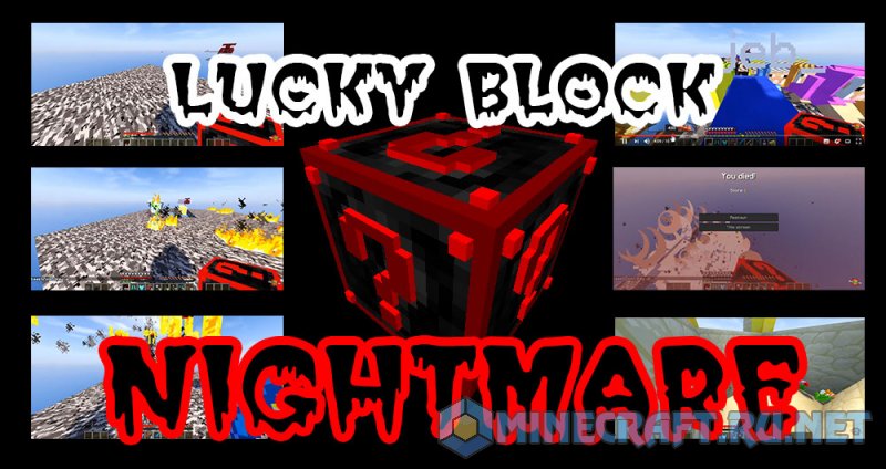 Майнкрафт Lucky Block Nightmare