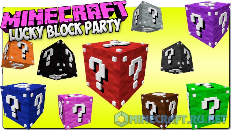Майнкрафт Lucky Block Party