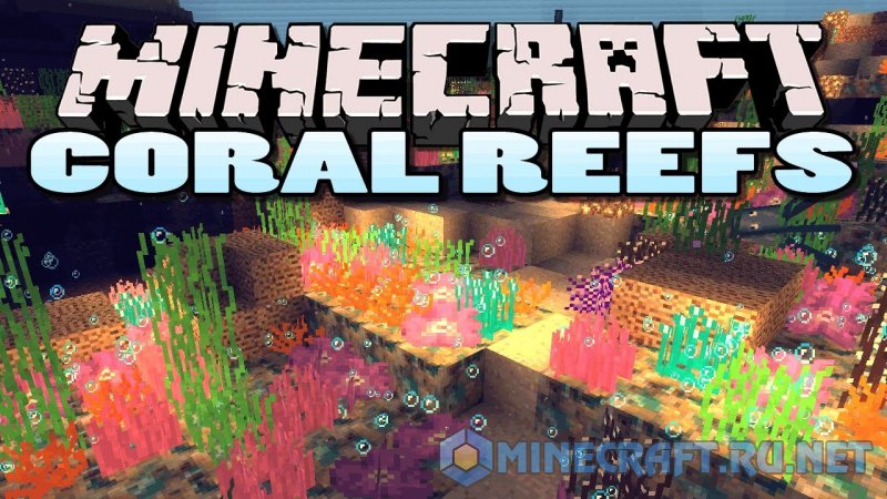 Майнкрафт Coral Reef
