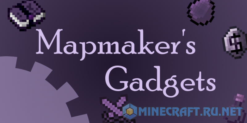 Майнкрафт Mapmaker’s Gadgets