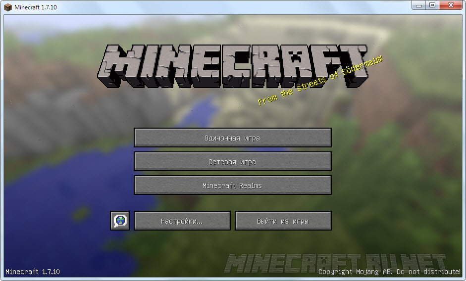 Minecraft realms download pe