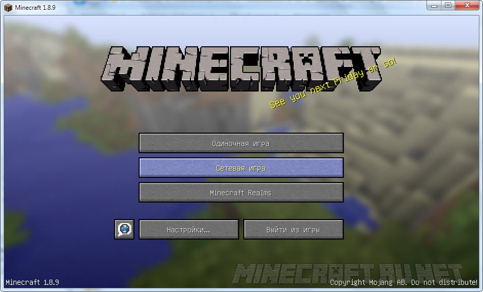 Minecraft Beta 1 8 2 Скачать
