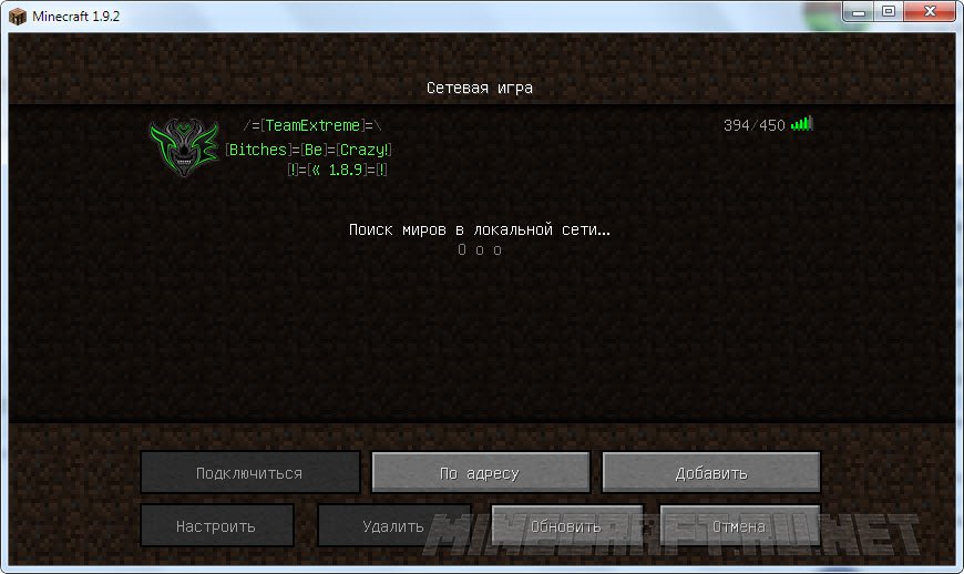 team extrem minecraft installer