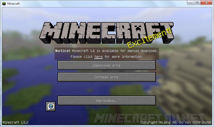 minecraft launcher by anjocaido 1.6.4