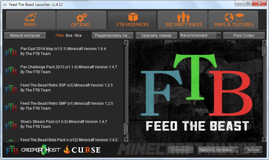 feed the beast launcher