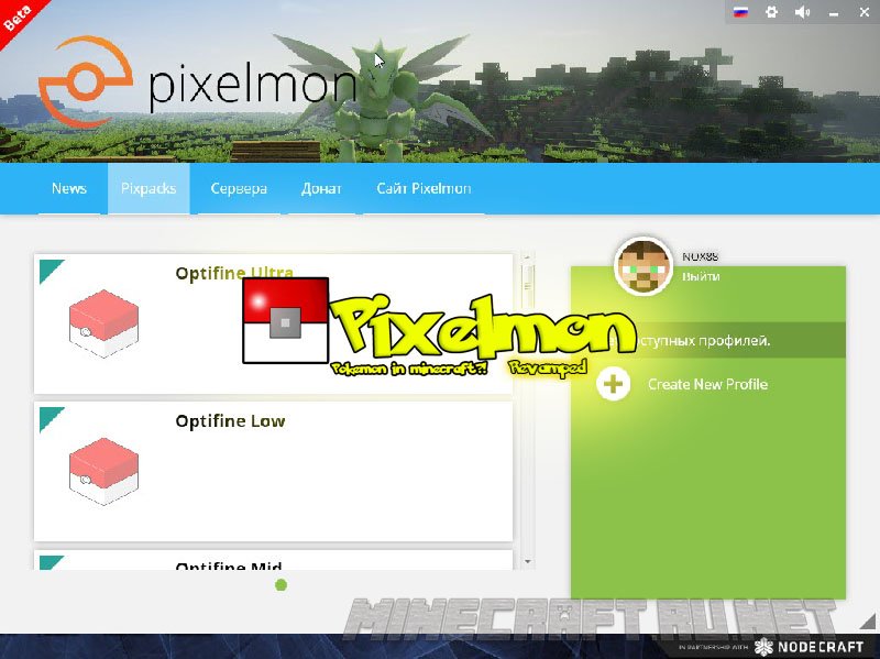 Майнкрафт Pixelmon Launcher