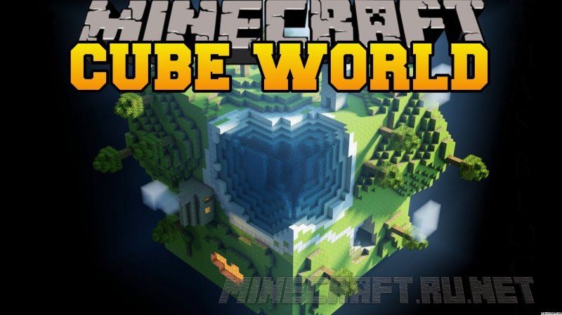 Майнкрафт Cube World