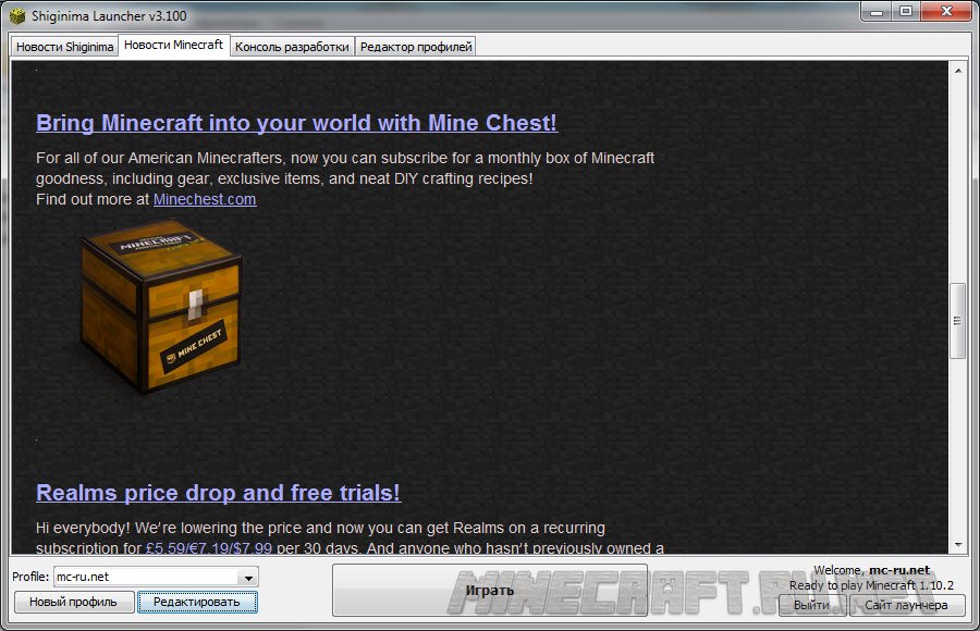 Shiginima Launcher v.3.100 › Launchers › MC-PC.NET 
