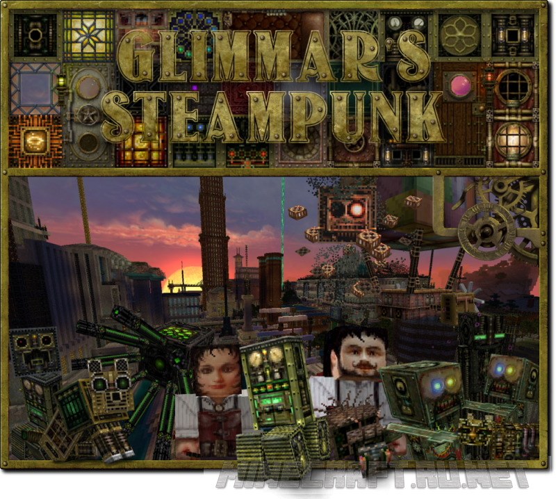 Майнкрафт Glimmar's Steampunk
