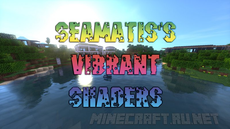 Майнкрафт SeaMatis's Vibrant Shaders