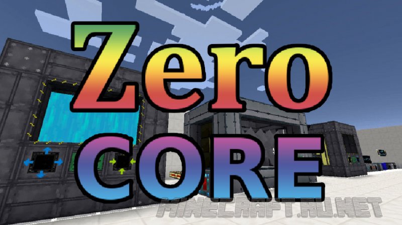 Майнкрафт ZeroCore