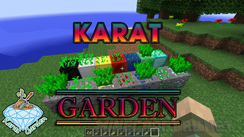 Майнкрафт Karat Garden