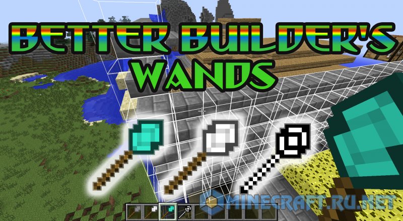 Майнкрафт Better Builder's Wands