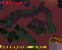 Starter world - Карты