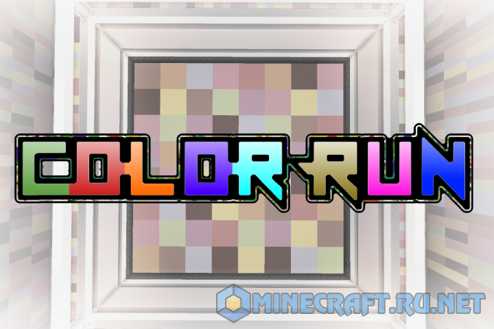 Майнкрафт Color Run