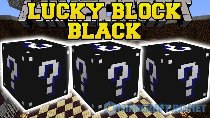 Майнкрафт Lucky Block Black