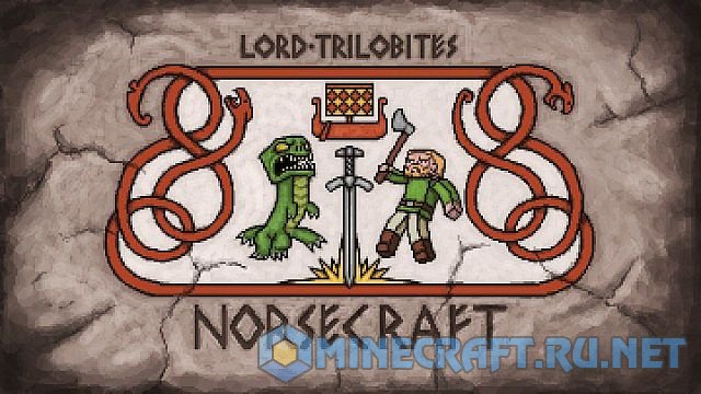 Майнкрафт Lord Trilobite's Norsecraft