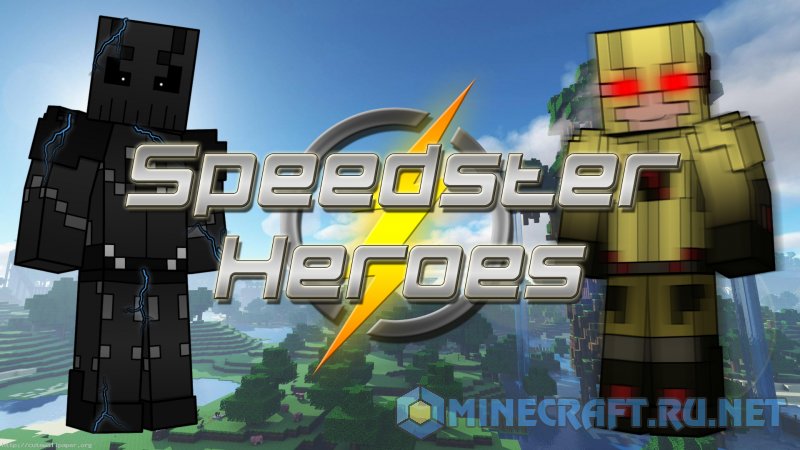 Майнкрафт Speedster Heroes