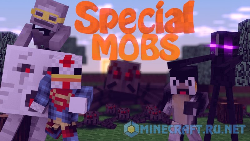Майнкрафт Special Mobs