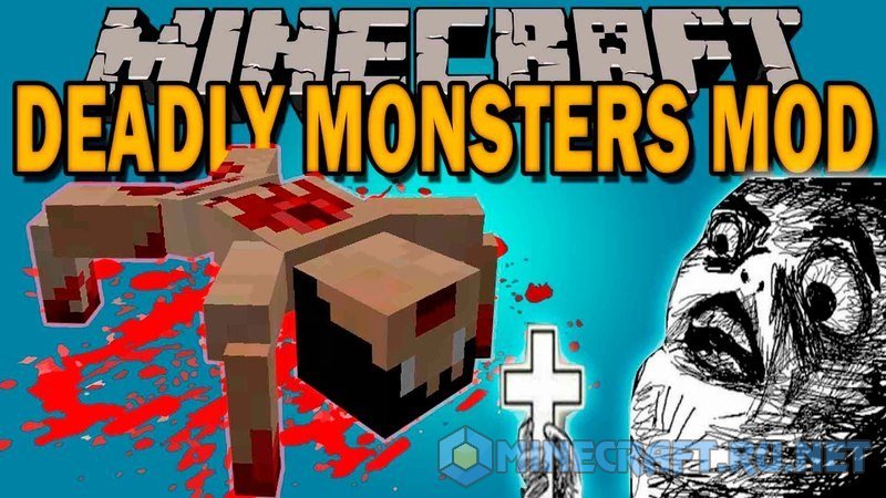 Майнкрафт Deadly Monsters