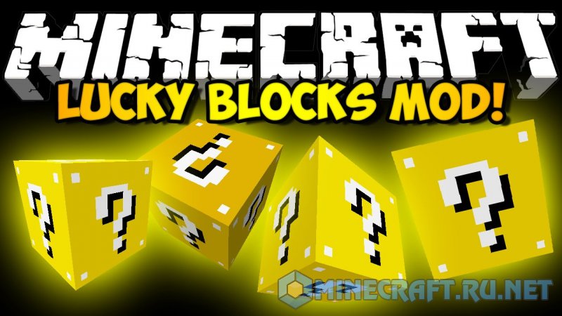 Майнкрафт Lucky Block Mod
