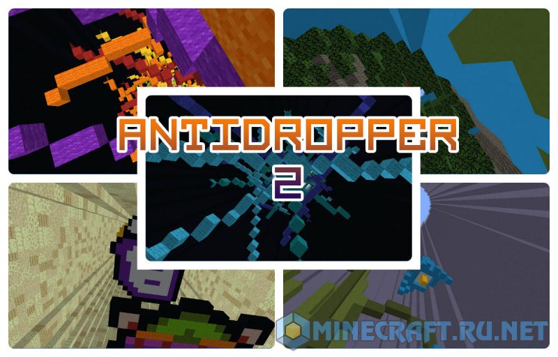 Майнкрафт Anti Dropper 2