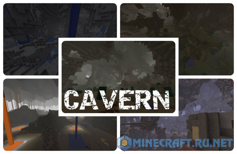 Майнкрафт Cavern
