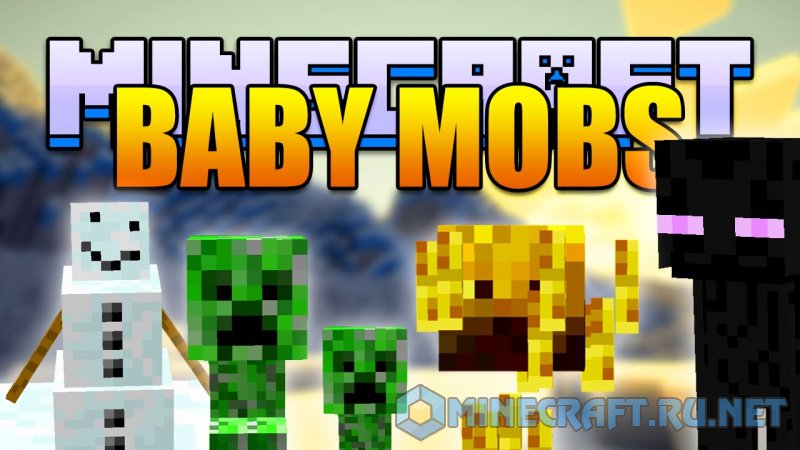 Майнкрафт Baby Mobs
