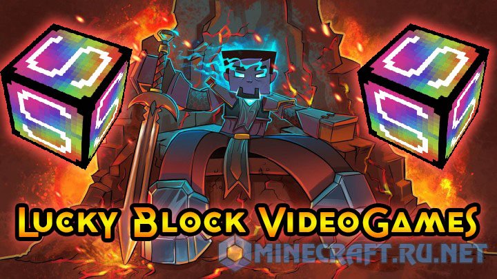 Майнкрафт Lucky Block VideoGames