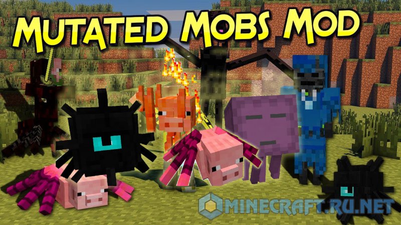 Майнкрафт Mutated Mobs