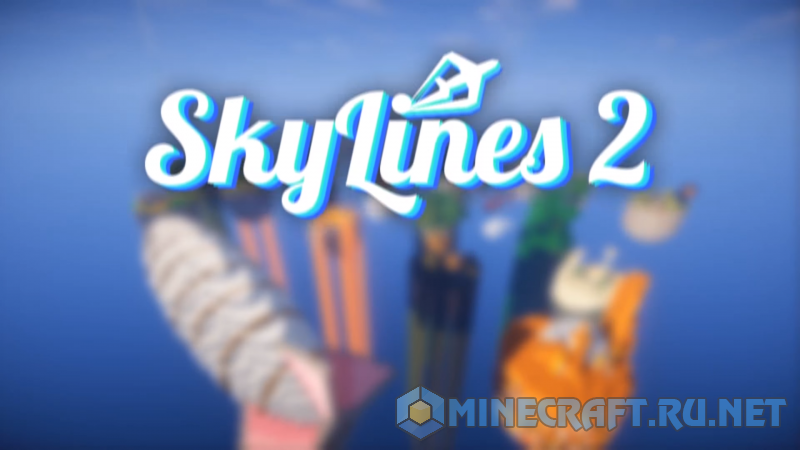 Майнкрафт SkyLines 2