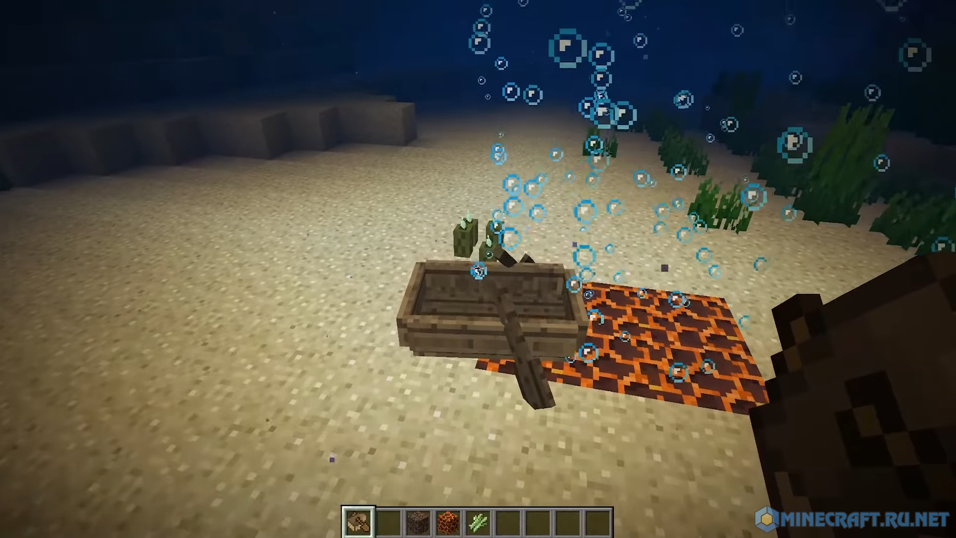 Minecraft 1.13 (The Aquatic Update) › Releases › MC-PC.NET 