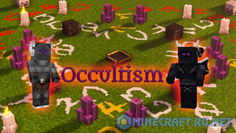 Майнкрафт Occultism