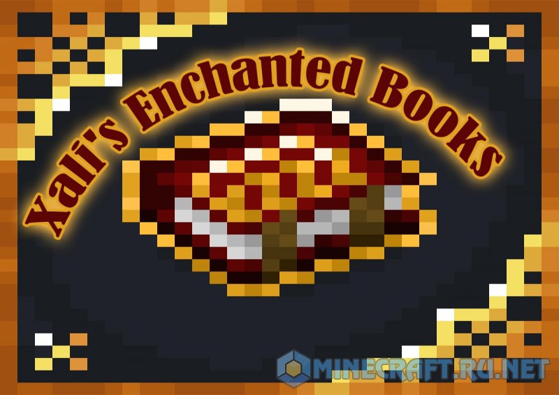 Майнкрафт Xali's Enchanted Books