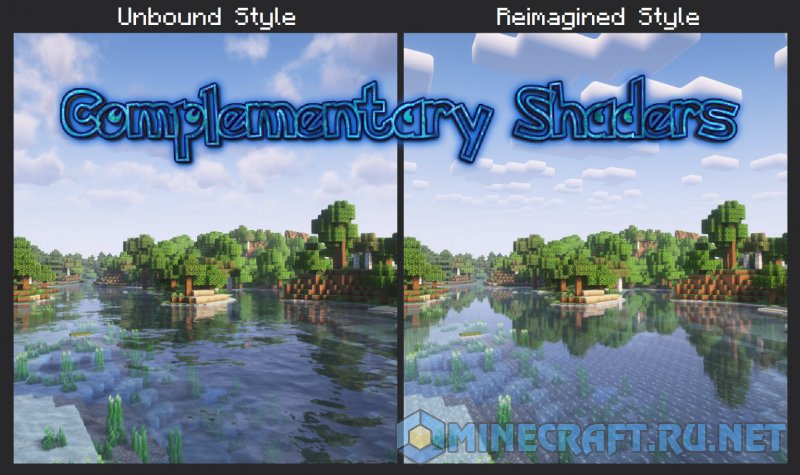 Майнкрафт Complementary Shaders - Unbound / Reimagined