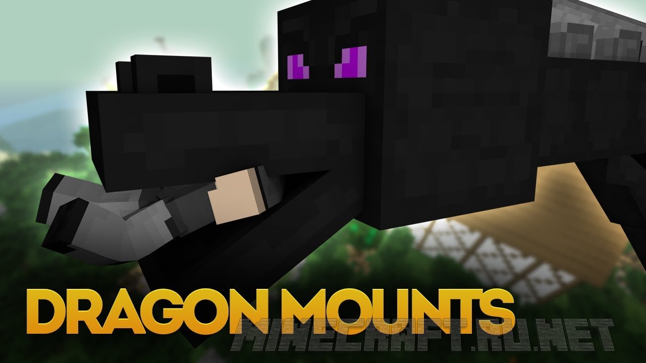 Майнкрафт Dragon Mounts Майнкрафт Dragon Mounts