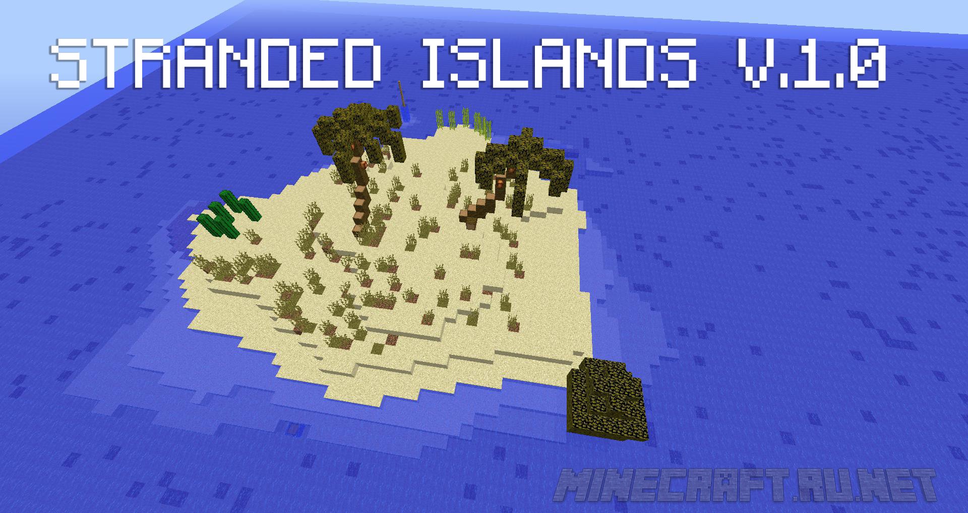 Майнкрафт Stranded Islands