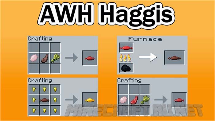 Майнкрафт AWH Haggis Mod