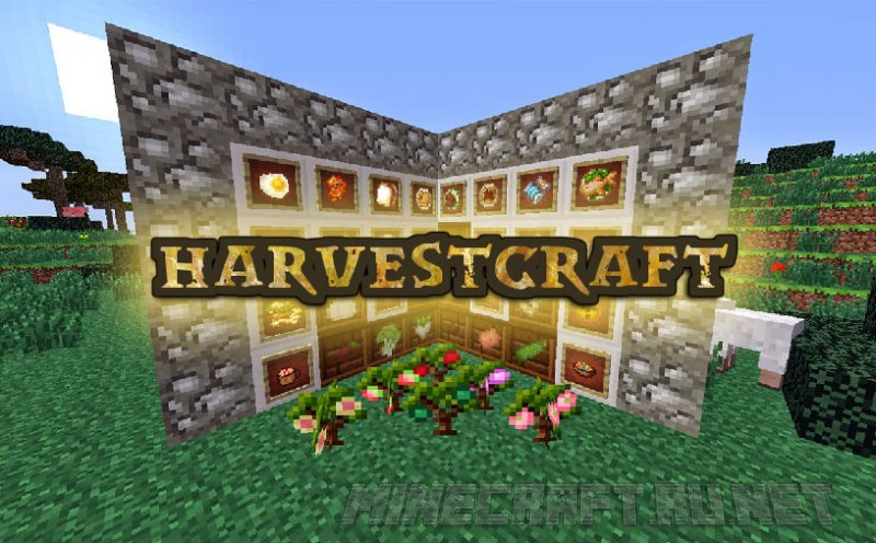 Майнкрафт Pam's HarvestCraft